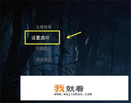 生化危机4重制版吃cpu还是显卡？生化危机4怎么改回中文？