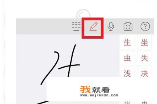 康熙繁体字典在线查字？怎样用手机查字典？