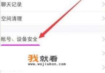 腾讯QQ如何下载？腾讯QQ如何在手机和电脑上同步在线？