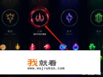 英雄联盟鞋子附魔天赋怎么点？lol端游鞋子怎么附魔？