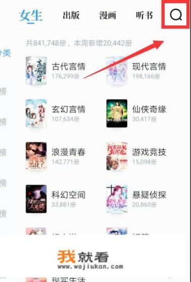 手机电子书怎么下载？刚买了kindle，但不知道去哪里有免费的电子书下载？