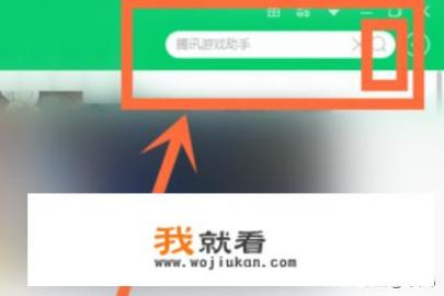 腾讯游戏助手电脑版怎么下载？怎么下载电脑游戏？