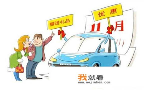 什么车最便宜最省油？最省油的十款轿车，迈锐宝竟然排第三？