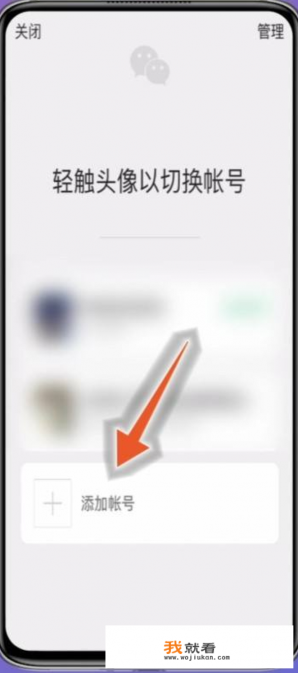 没有微信号和手机号如何注册微信？微信小号怎么申请注册？