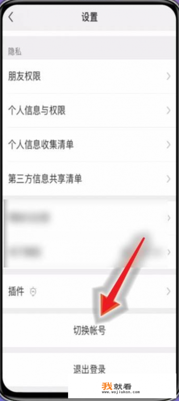 没有微信号和手机号如何注册微信？微信小号怎么申请注册？