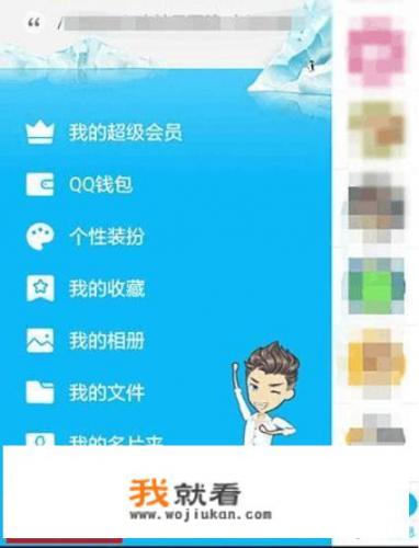 密保手机不能用,如何修改QQ密码？qq怎么修改密码？