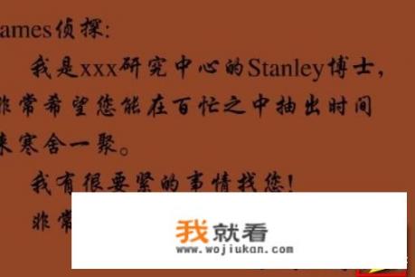 STANLEY博士的家这款游戏里的那只狗怎么过？STANLEY博士的家打开绿门？