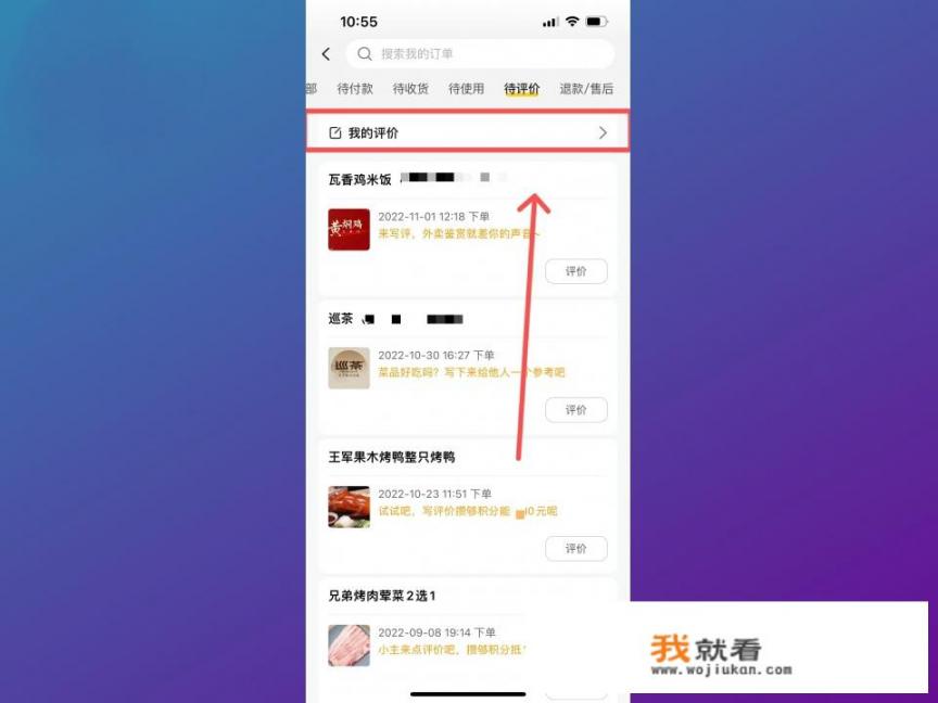 酒店不确认订单怎么办？美团酒店差评怎么解除？