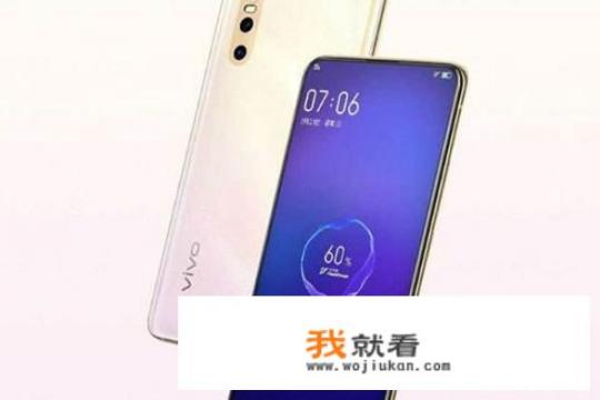 vivo x27pro官方价格是多少？Vivo手机降价X27多少钱？