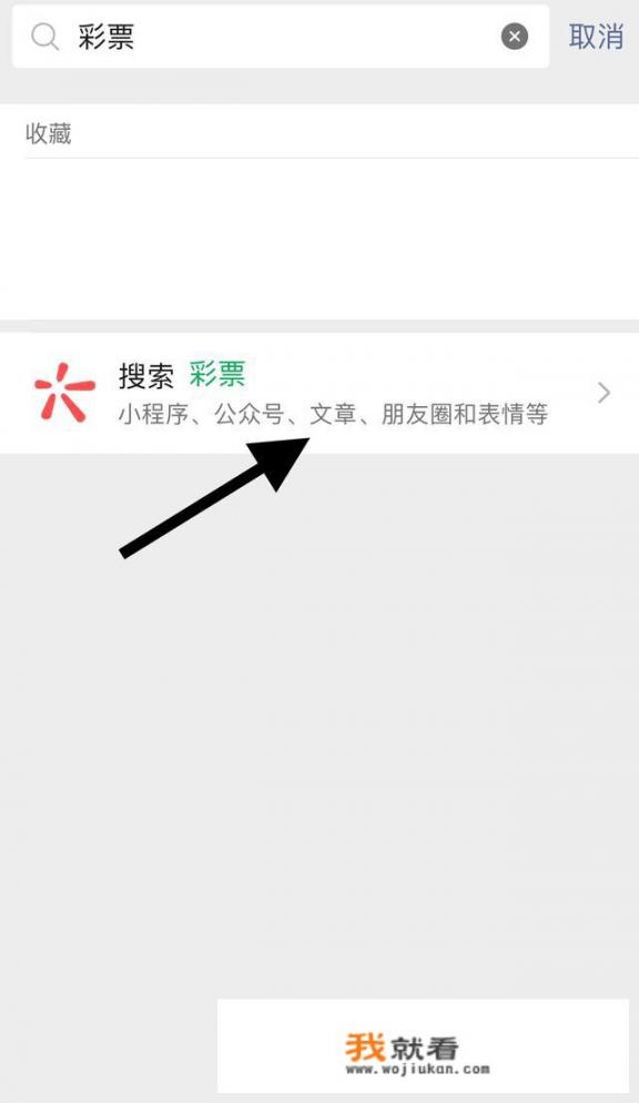 索尼电视怎样下载电视直播？手机看开奖结果怎么看？