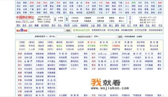 12305投诉网站的用户名怎么注册？登录名忘了怎么找回来？