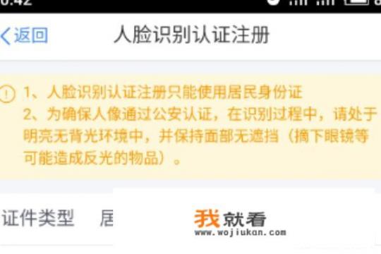 个人所得税电脑版怎么下载？个人所得税APP如何注册并登录？
