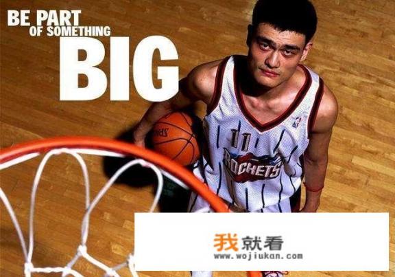 最强nba姚明90怎么获得？姚明在NBA成就有多少？