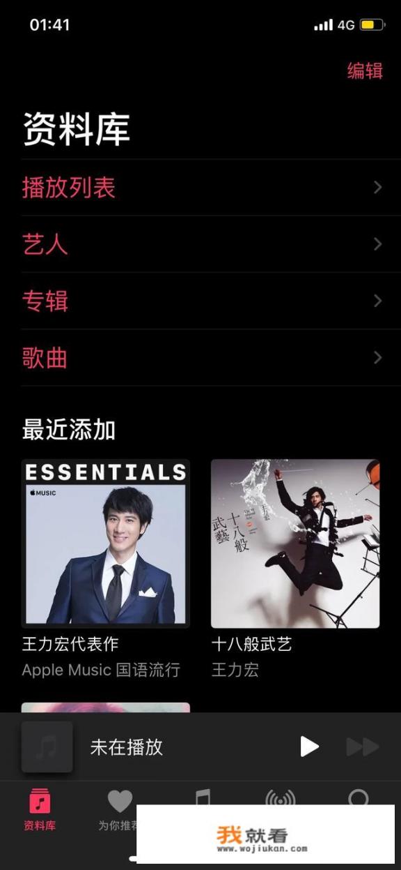 哪个app音乐最全？音乐在线听歌曲免费