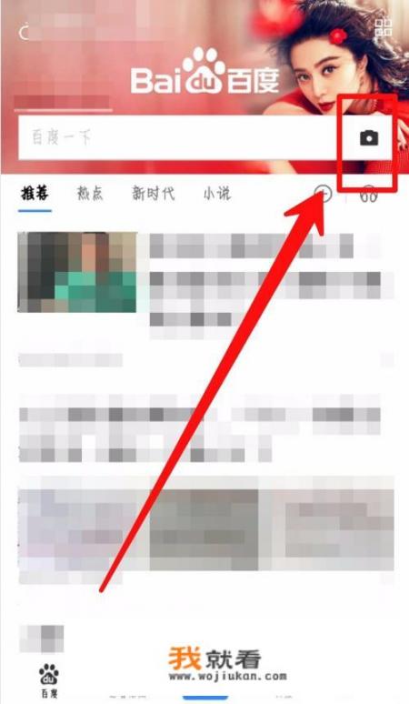 如何使用电脑扫描2维码？酷我音乐怎样扫描登录？