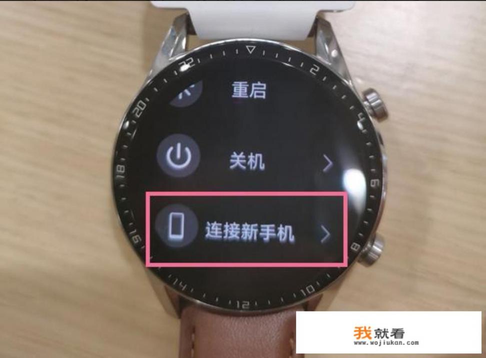 华为gt2和荣耀watch2哪个更值得买？荣耀手机与华为手表watch2怎么连？