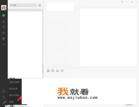如何在手机上下载电脑版的微信？微信登录电脑后怎么删除谈天文件？