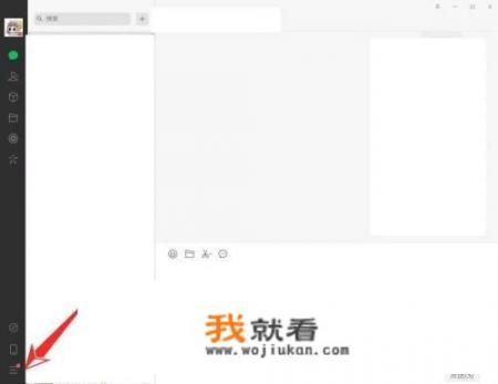 如何在手机上下载电脑版的微信？微信登录电脑后怎么删除谈天文件？