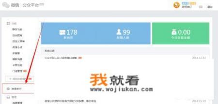 不设置微信号怎么退出登录？微信网页版不展示公众号消息？