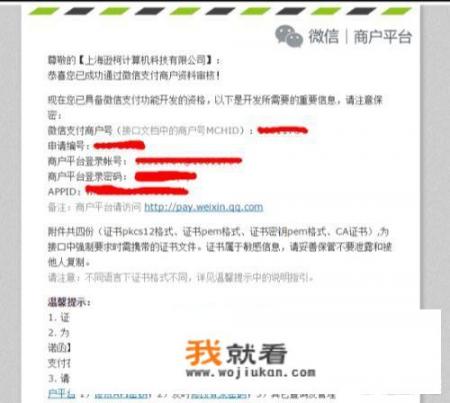 不设置微信号怎么退出登录？微信网页版不展示公众号消息？