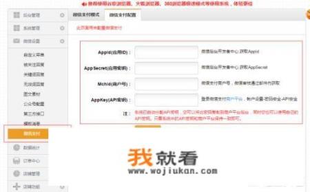不设置微信号怎么退出登录？微信网页版不展示公众号消息？
