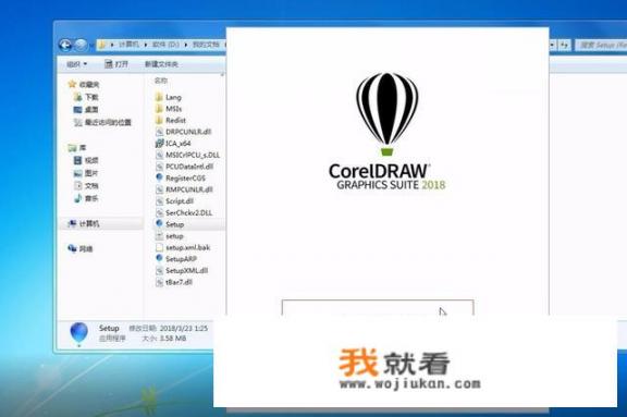 cdrx8提示安装发现严重错误？coreldrawx4的精简版和简体中文版本的区别是什么？