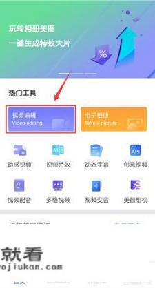 宅男在家必备的十款app？如何给视频添加或修改封面？