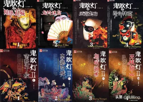 鬼吹灯阅读顺序？鬼吹灯小说阅读顺序？