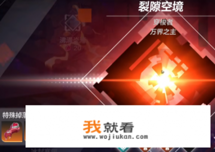 火炬之光无限k8怎么开？