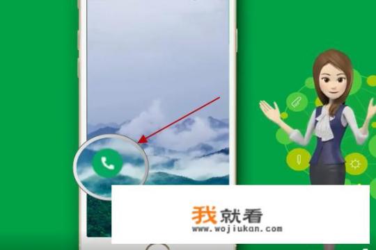 2016中国移动人工服务台怎么转？