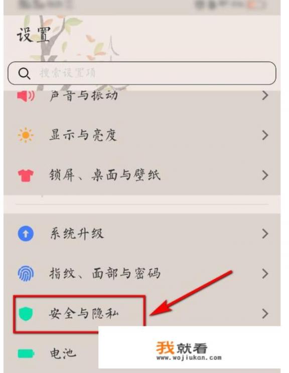 红魔怎么隐藏软件？