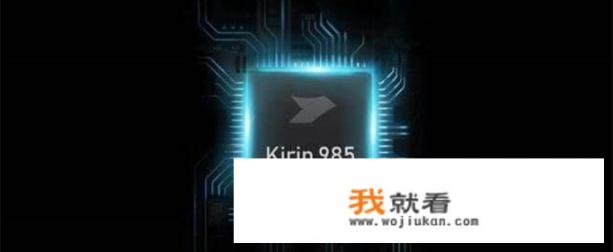 麒麟处理器为什么没了？