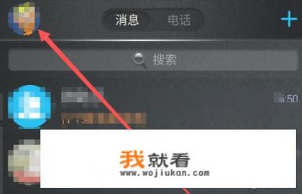 如何给自己的qq昵称添加符号呢？