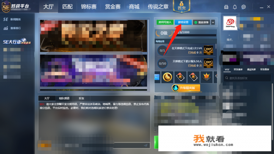 完美平台csgo怎么跳舞？