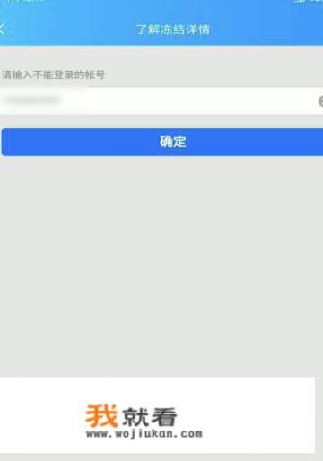 qq被限制登录怎样解封？