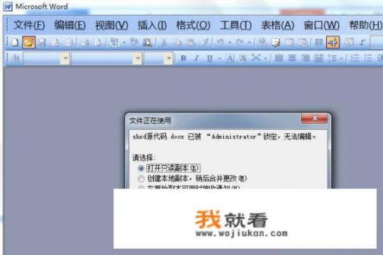 Word如何下载Word2003/2007/2010/2013兼容包？