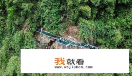 平乐古镇玻璃栈道门票购票标准？