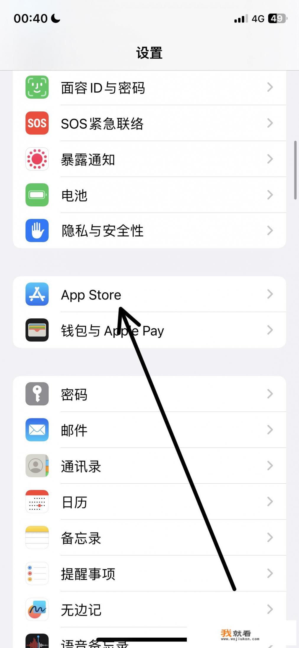 苹果appstore登陆不上去怎么办？