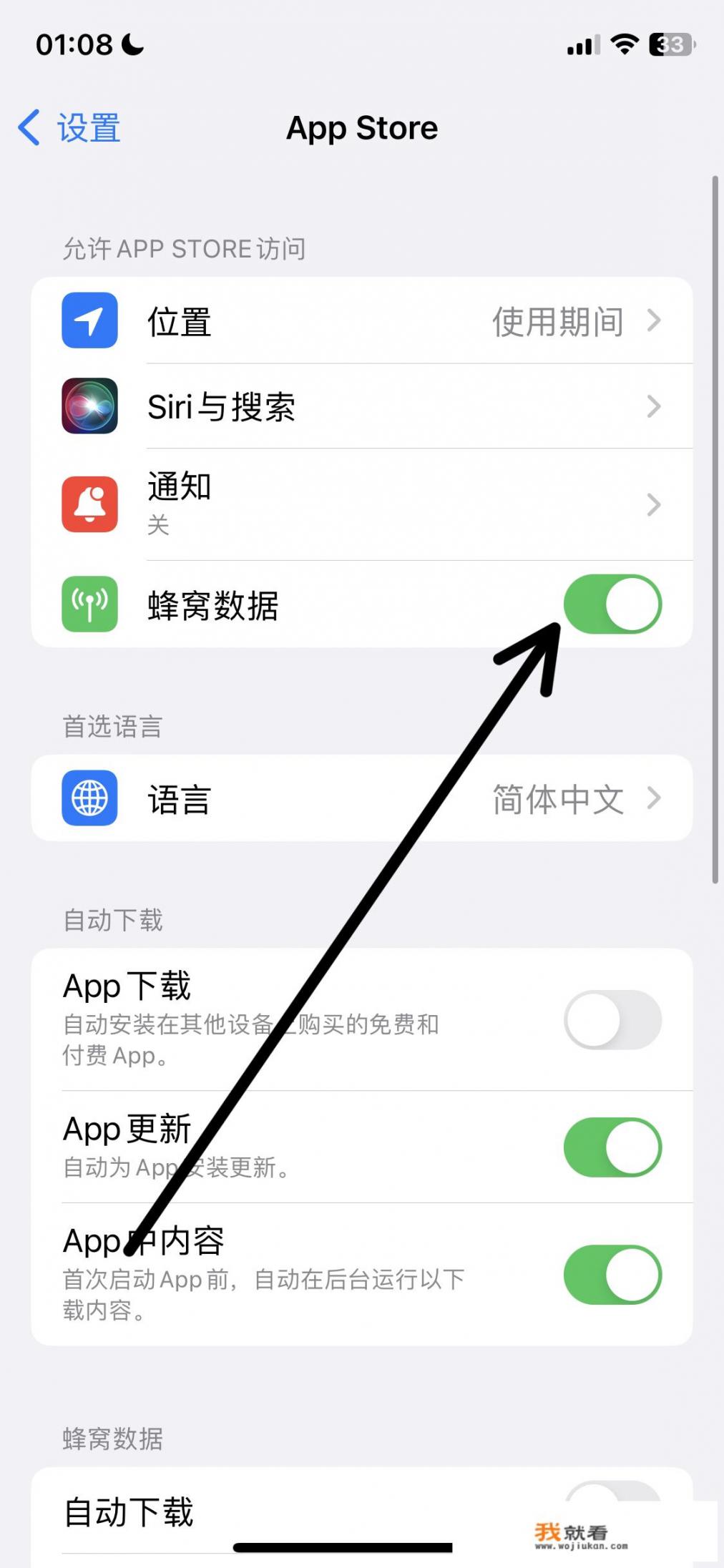 苹果appstore登陆不上去怎么办？