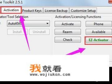office 2013最新激活密钥及破解激活方法？