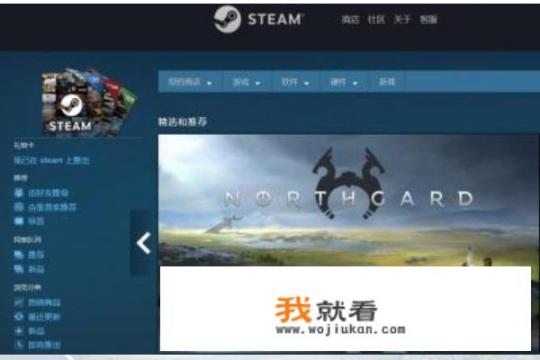 steam怎么查看自己购买的游戏？