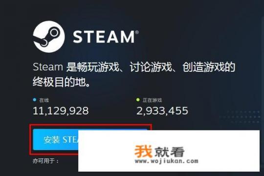 steam怎么查看自己购买的游戏？