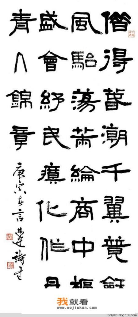 毛笔字有哪几种字体？哪种比较好看？