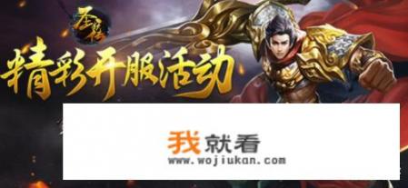 哪款页游比较好？