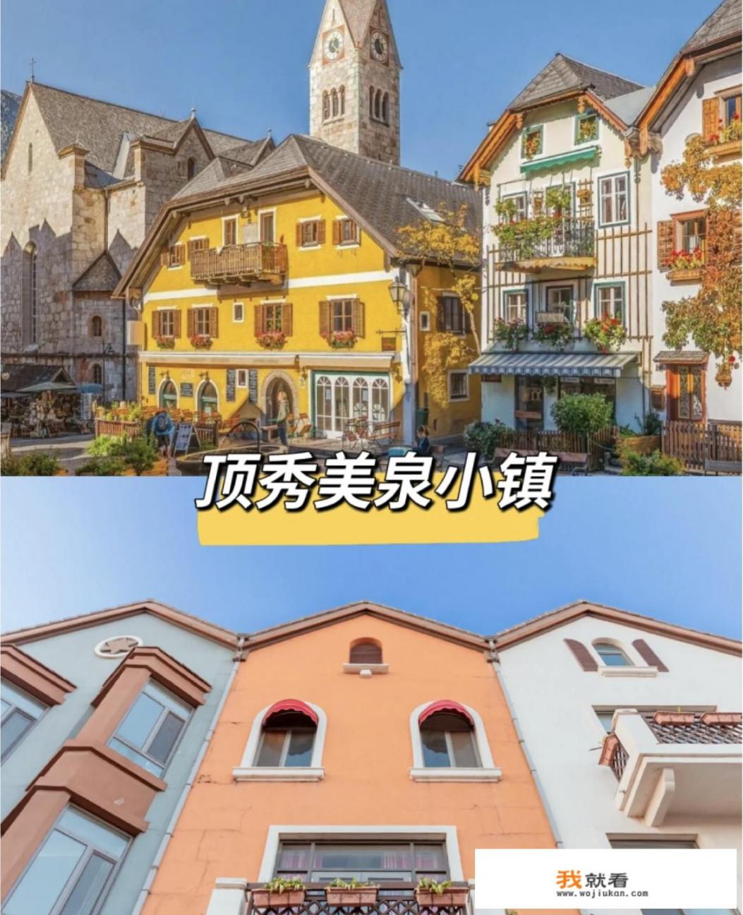 带孩子去怀柔，哪好玩？