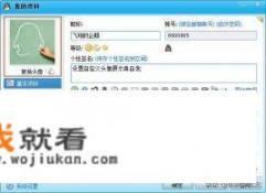 推举1些带“冰”字的个性点的网名？