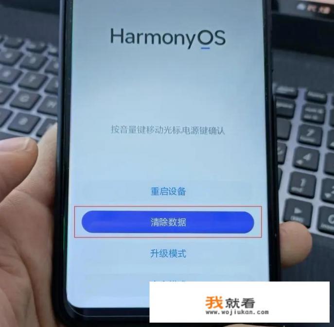 mate30pro格机方法？