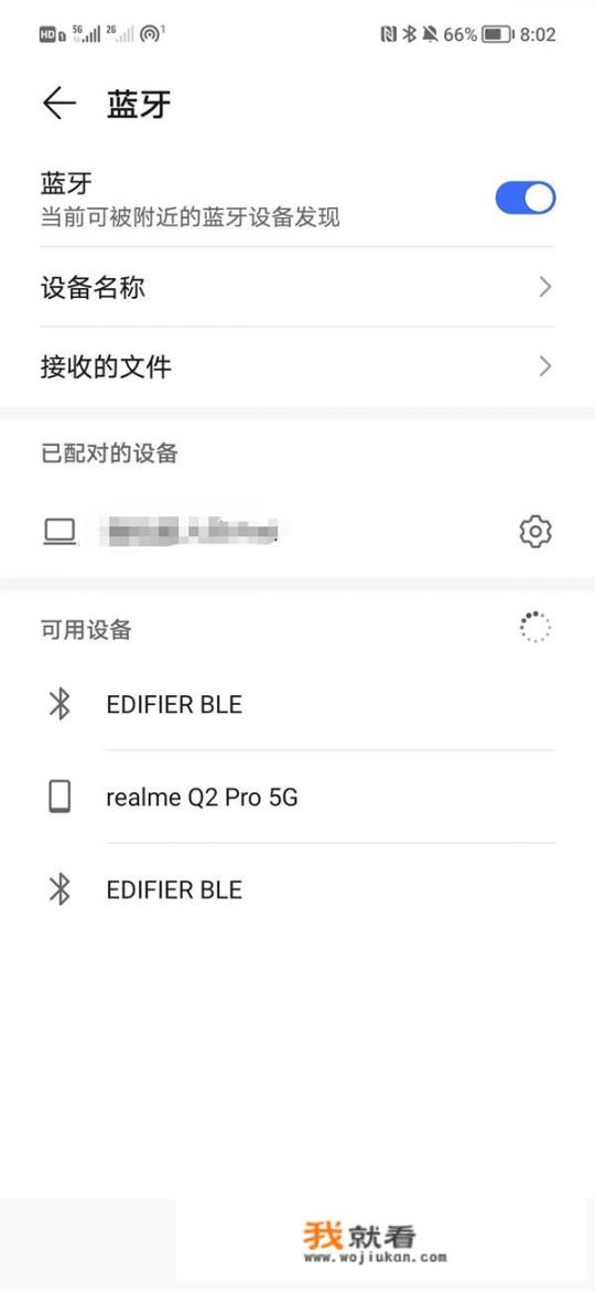 华为荣耀蓝牙耳机使用方法？