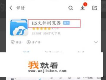 如何查看安卓手机以前安装过哪些使用，包括已经删掉的？电脑上下载到文件夹里面的软件怎样安装？