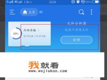 如何查看安卓手机以前安装过哪些使用，包括已经删掉的？电脑上下载到文件夹里面的软件怎样安装？